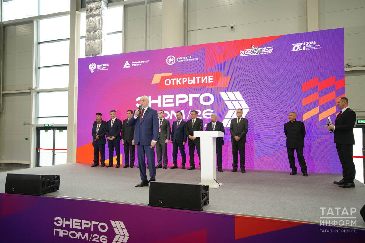 Фото: © Владимир Васильев / «Татар-информ»