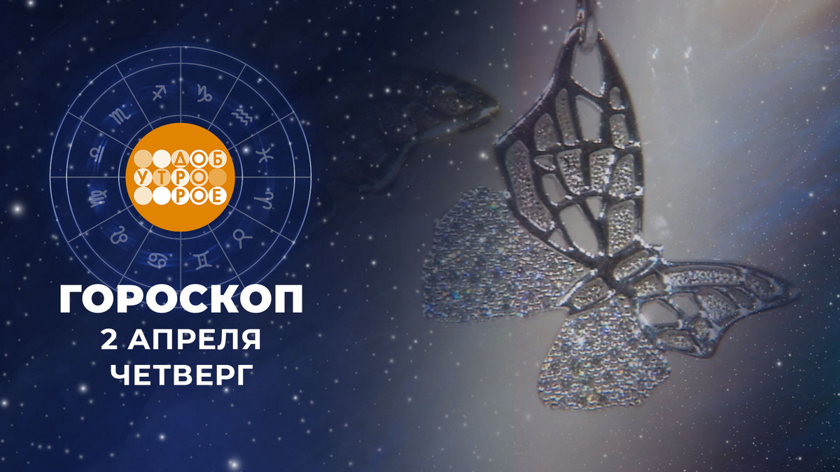    Первый канал