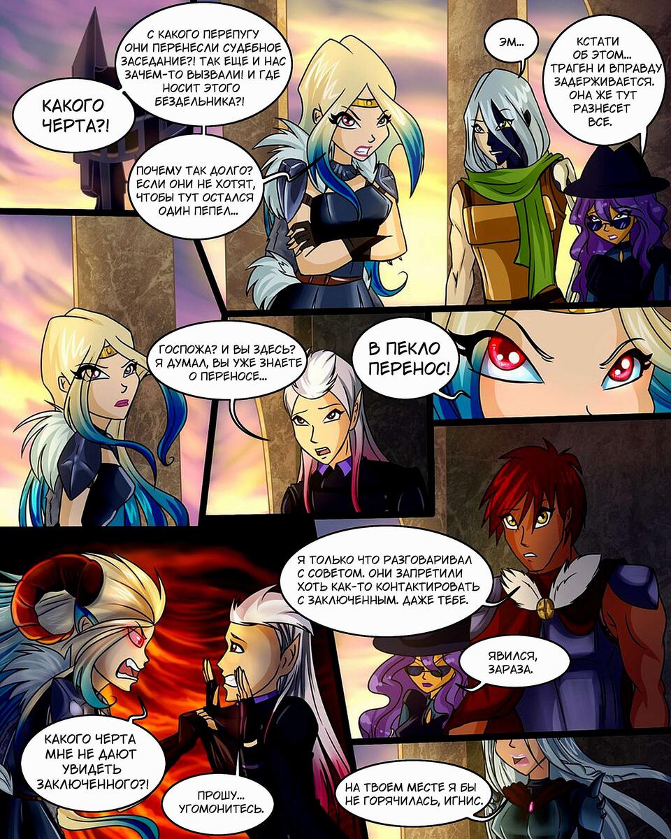 Кадры из прошлых частей