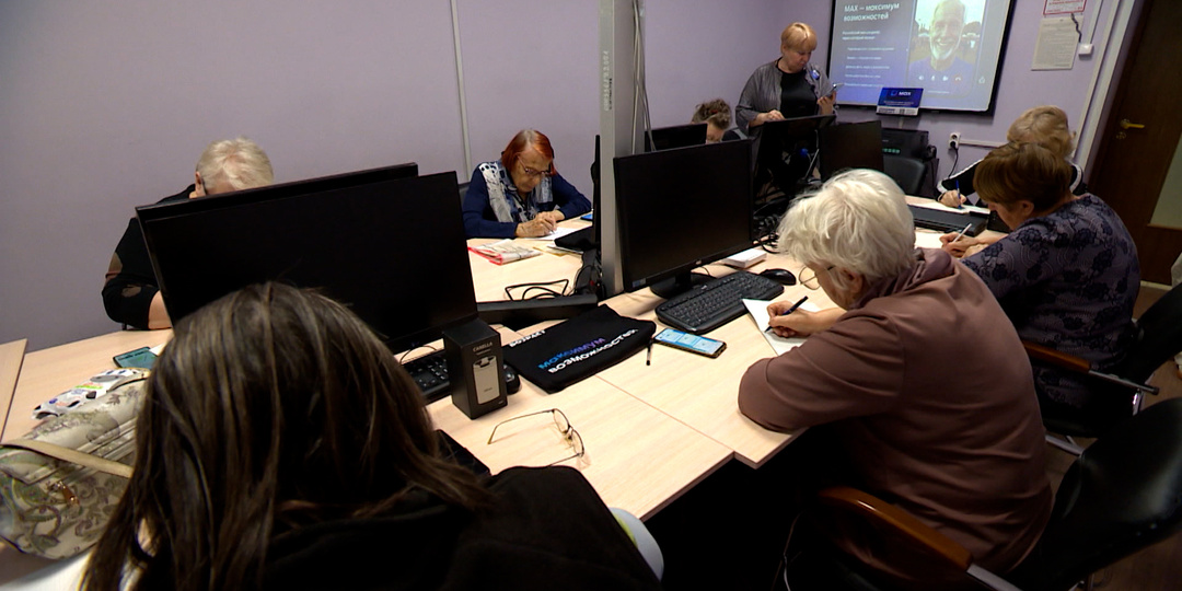 Петербуржцы «серебряного возраста» прошли курс по использованию мессенджера МАХ