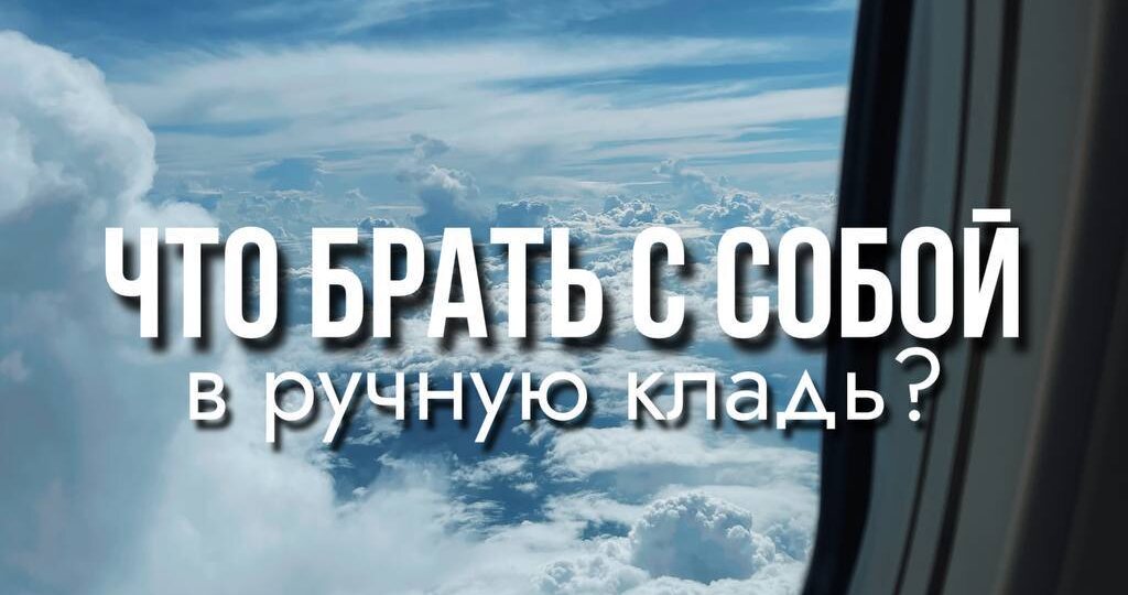 Вам точно пригодится эта информация