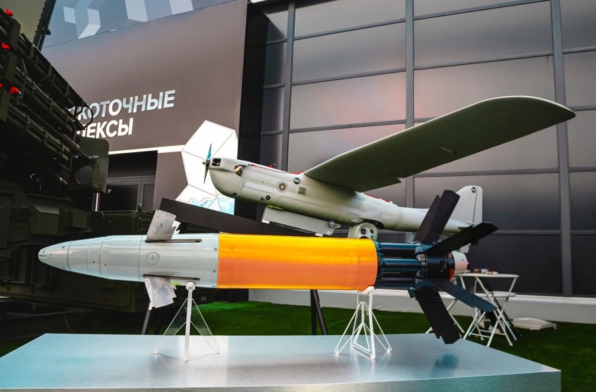 Источник: https://max.ru/rostecru  