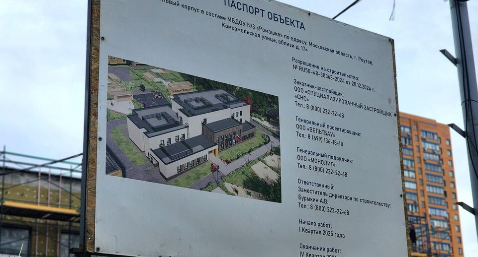    Мария Овчинникова