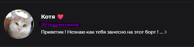 А скоро 100 ! Даже неверится что эта цифра скоро наберется ! И сходка будет ! 