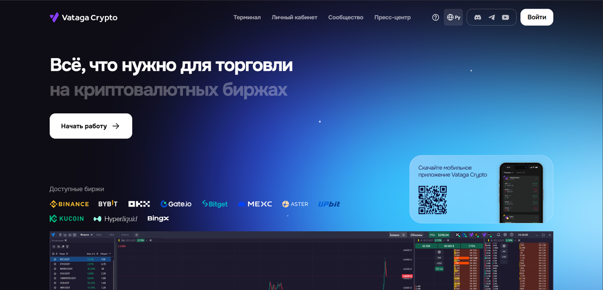 Официальный сайт