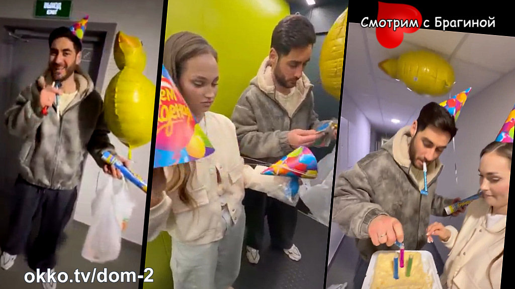 Ребята пришли на ДР Кати Квашниковой. Фото: соцсети