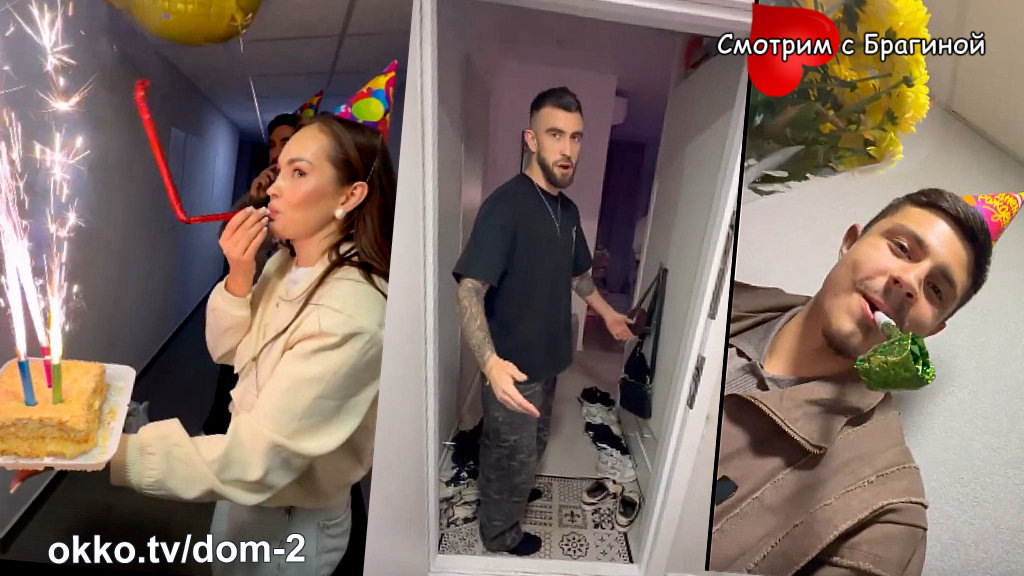 Ребята пришли на ДР Кати Квашниковой. Сюрприза не получилось. Фото: соцсети