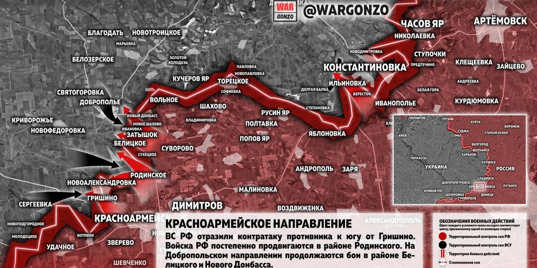 Фронтовая сводка на утро 02.04.26