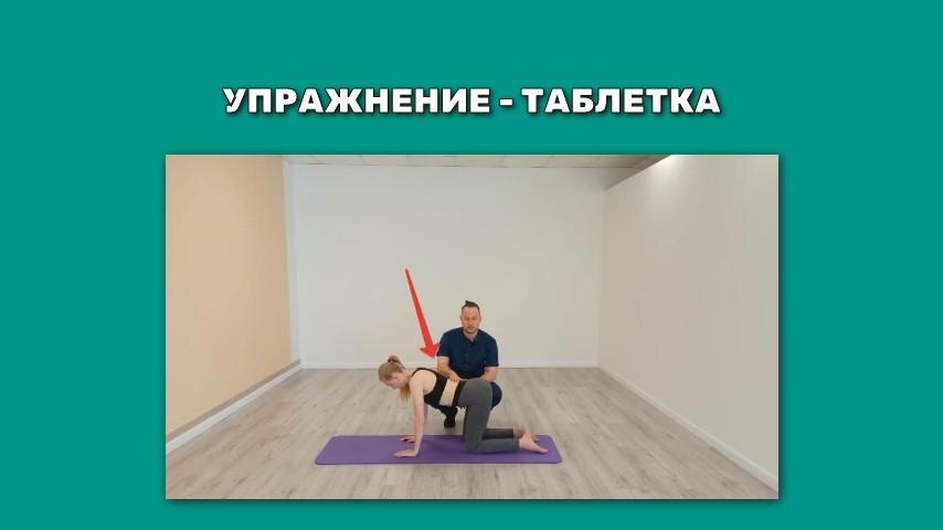 Лучшее упражнение для спины дома