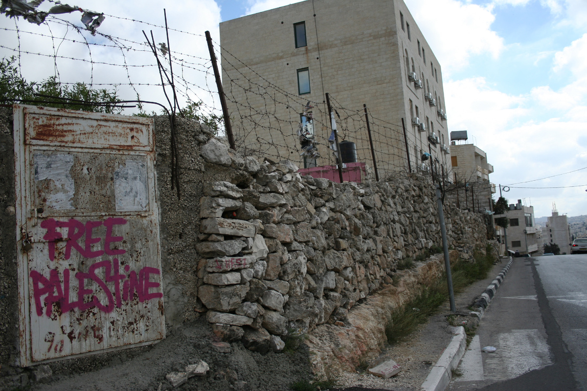 Свободу Палестине!