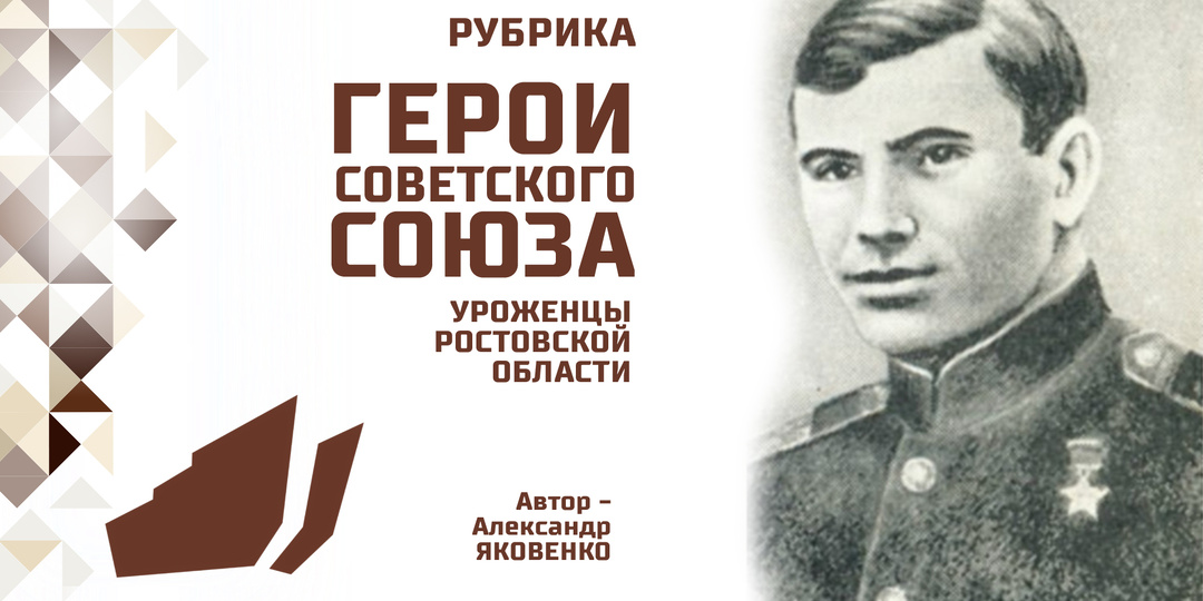 Мужество под огнем: Михаил Гаккель на фронтах войны