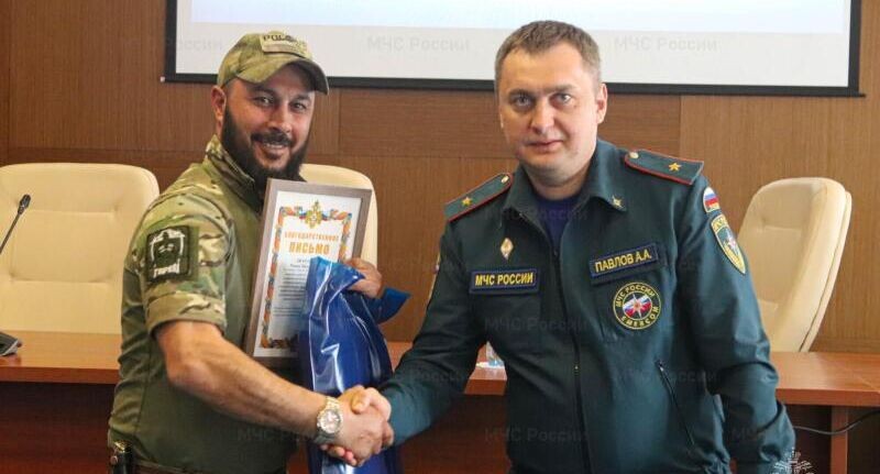    ГУ МЧС России по Московской области