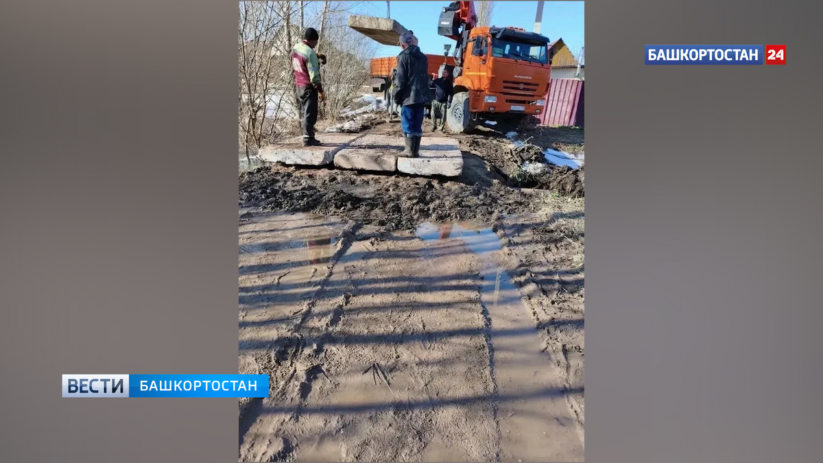    В селе Нагаево под Уфой устранено подтопление дороги