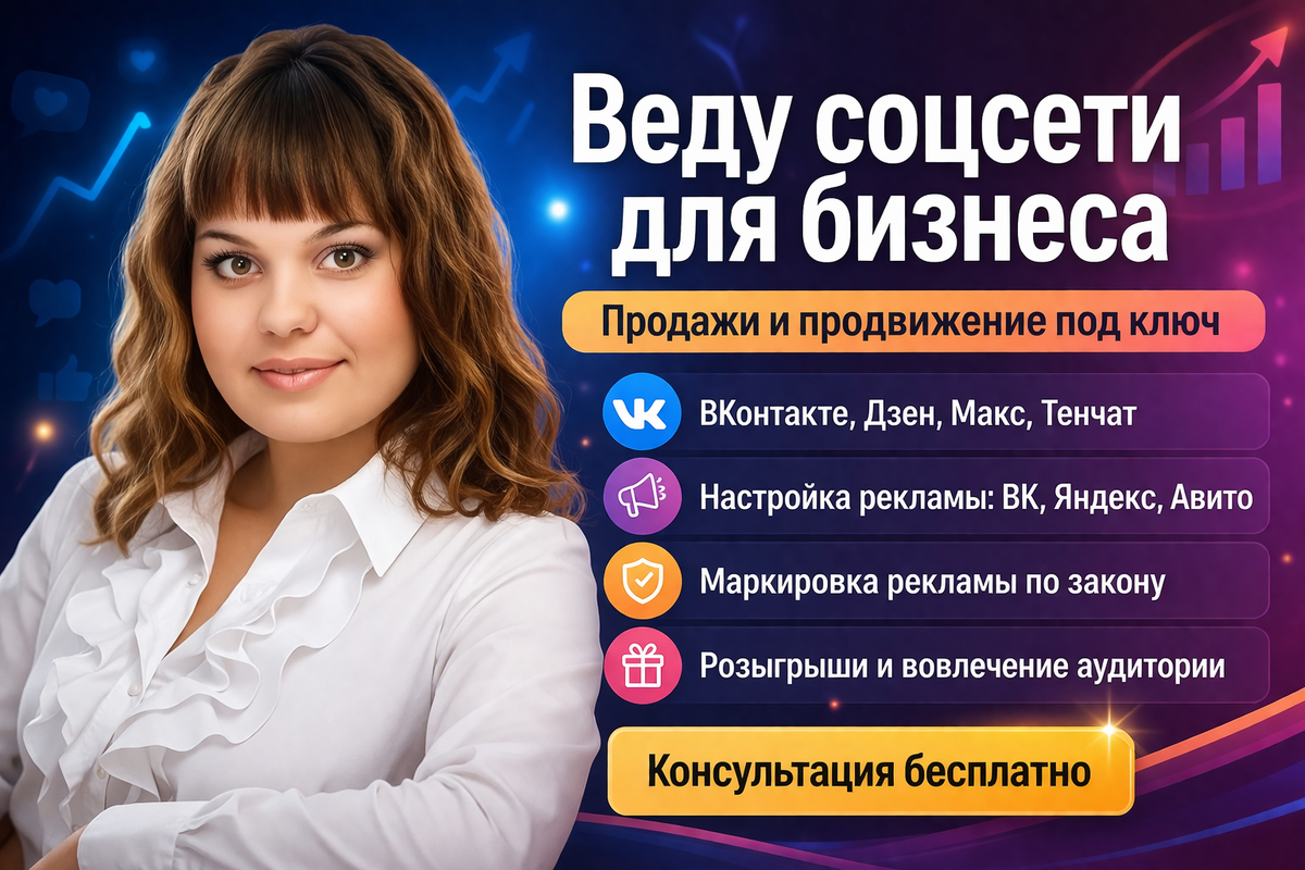 Маркетолог в соцсетях Татьяна Осипова. Изображение создано искусственным интеллектом