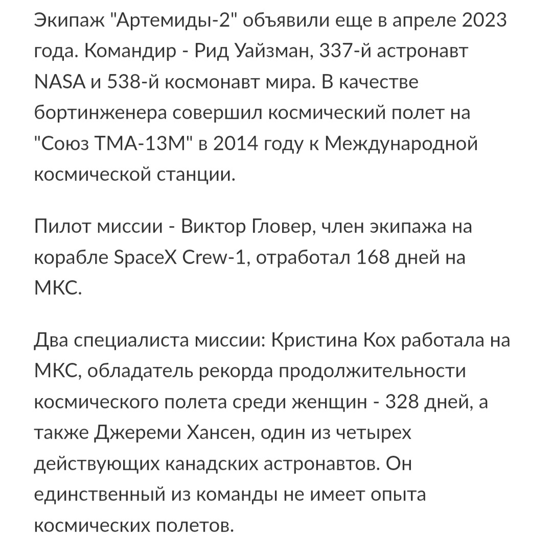 https://rg.ru/2026/04/02/korabl-s-astronavtami-nasa-vpervye-za-bolee-chem-polveka-otpravilsia-k-lune.html?utm_referrer=https%3A%2F%2Fyandex.ru%2F