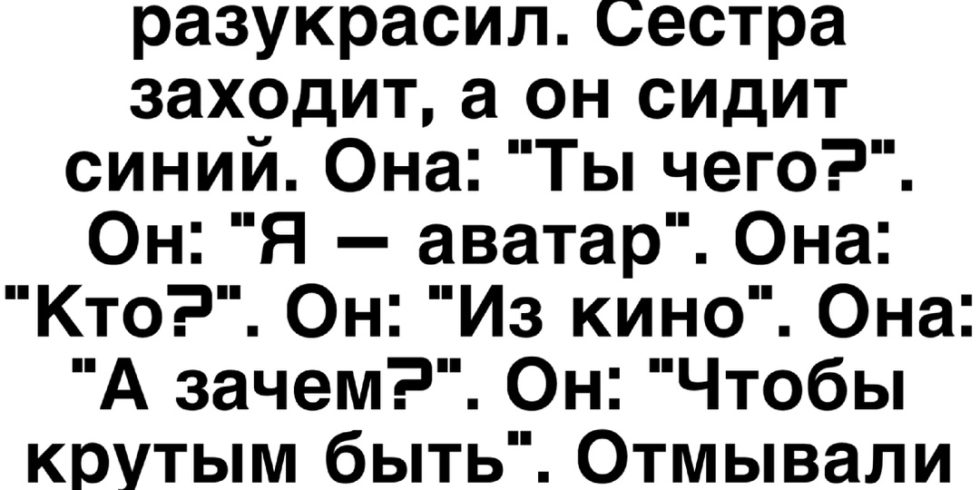 15 смешных историй на реальных событиях