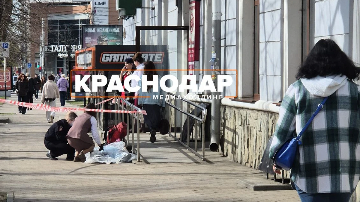    Фото: телеканал «Краснодар»