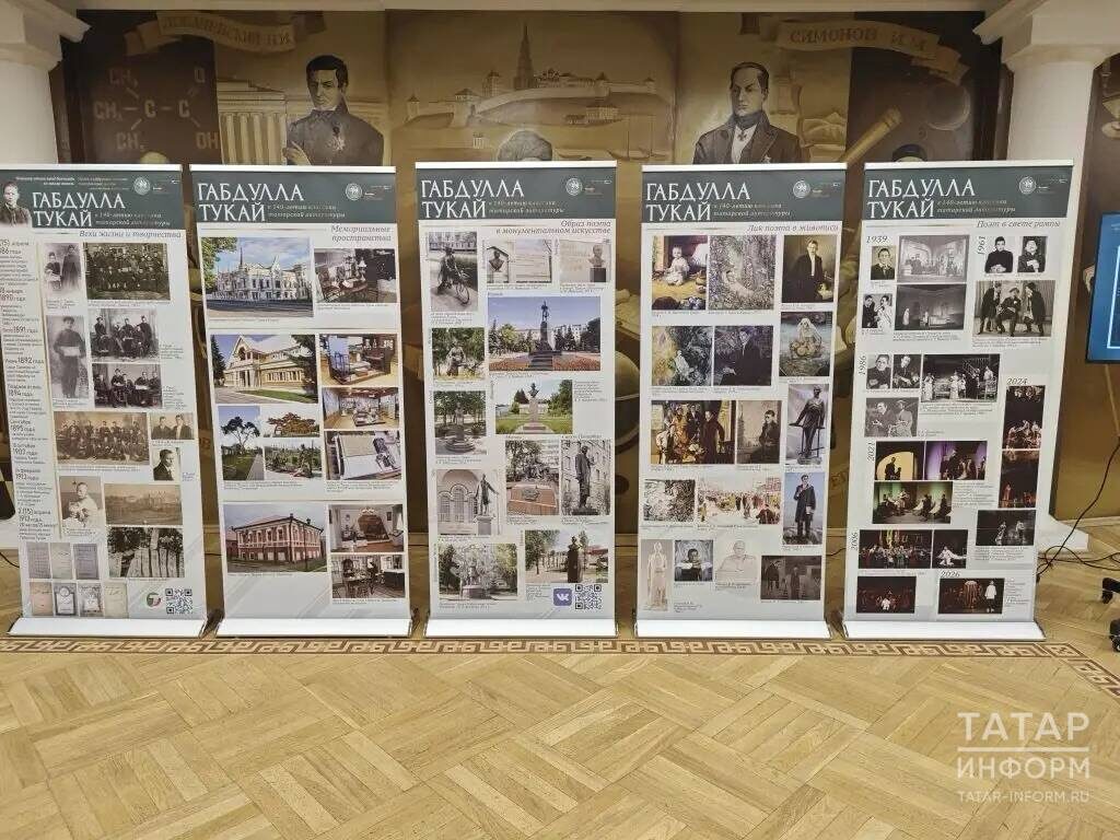 Фото: © Александра Давыдова / «Татар-информ»