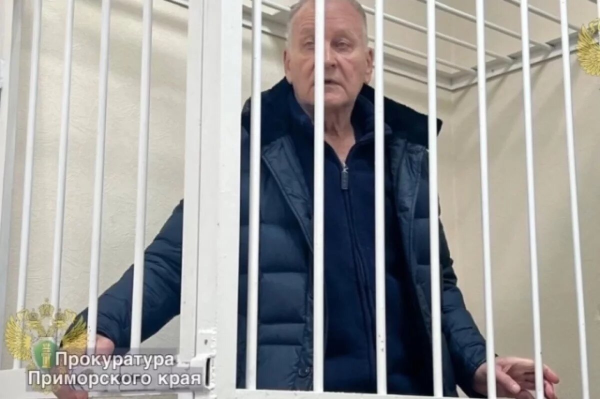    Суд во Владивостоке начнёт рассматривать дело экс-ректора ВГУЭС 20 апреля