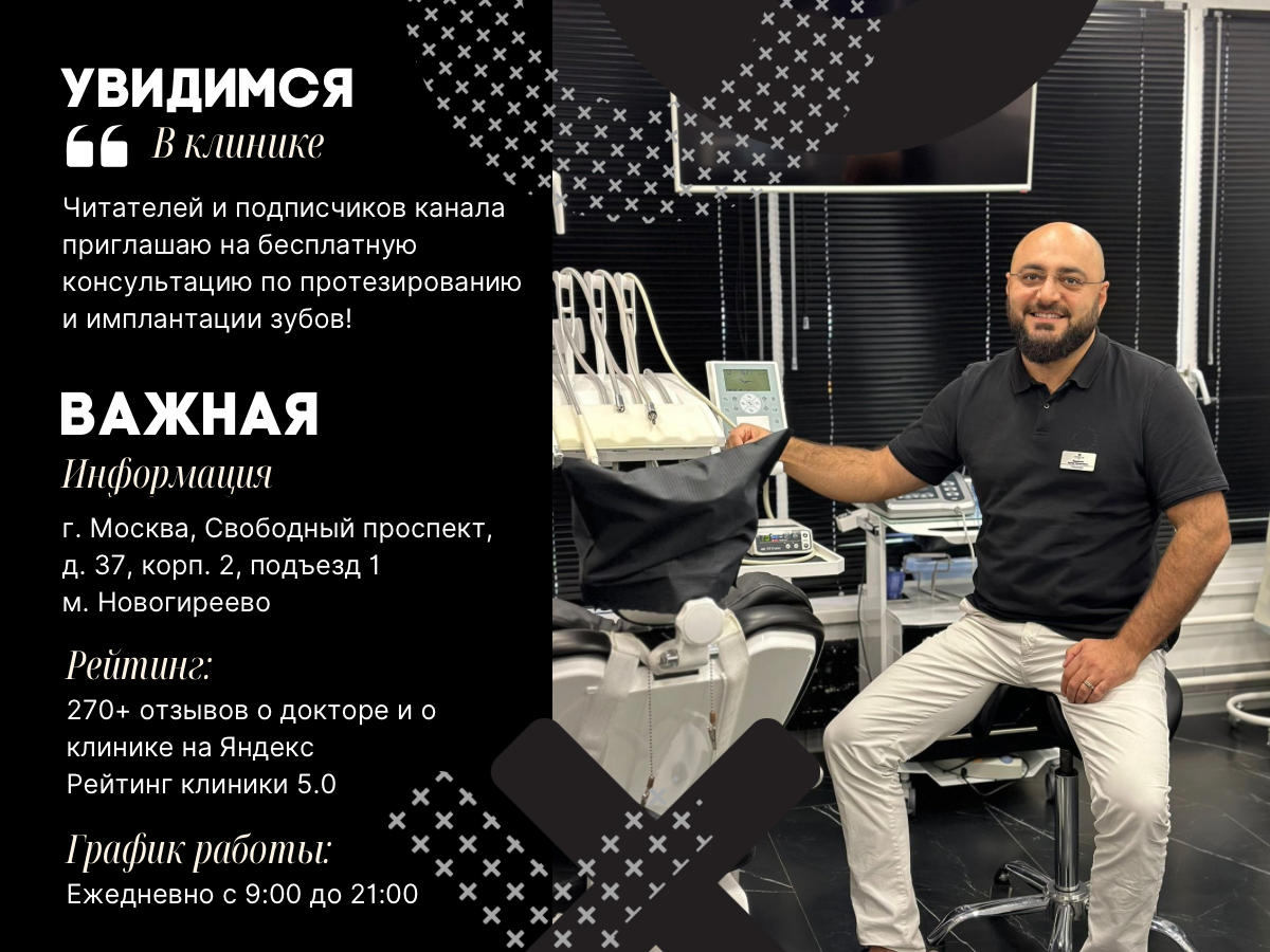 Запись на прием по телефону +7 (495) 999-55-80 или с помощью формы ниже