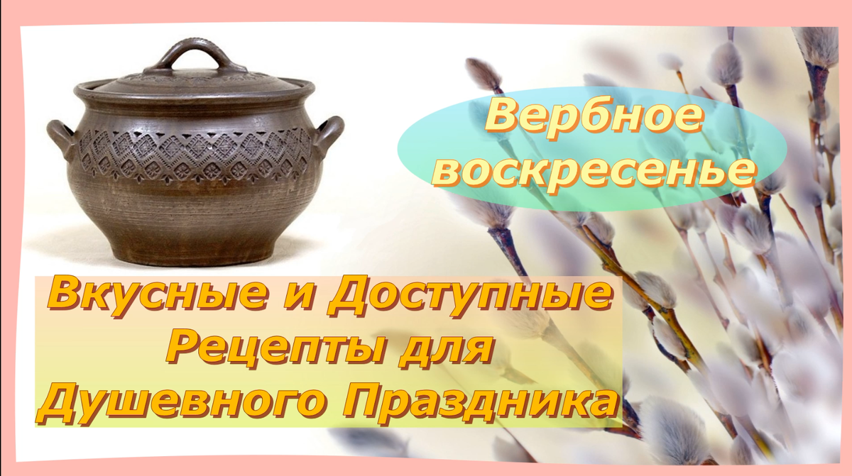 Еда, Спорт, Мифы