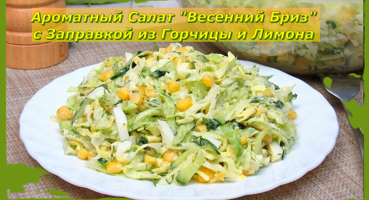 Еда, Спорт, Мифы