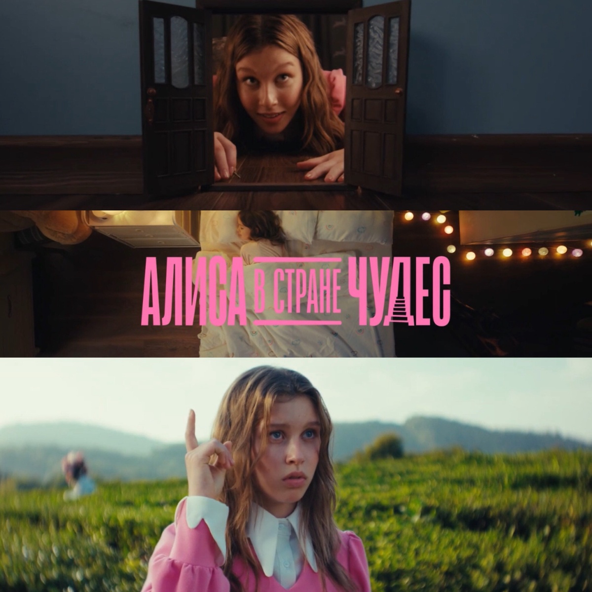 Название на нашенском языке