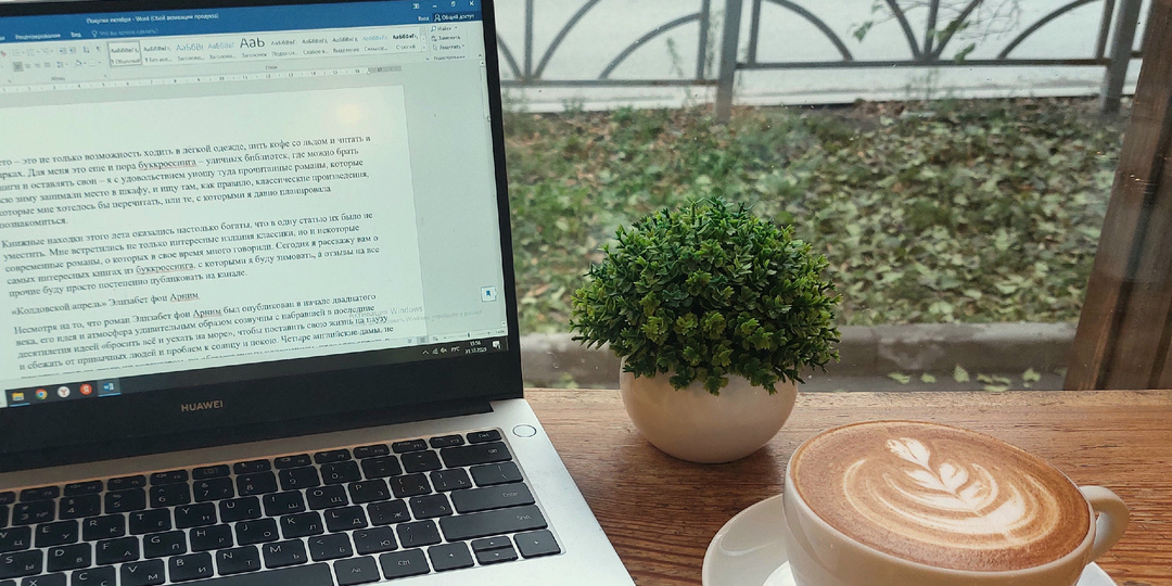 "Правда - бог свободного человека" ("Записки на трамвайных билетах" № 26)