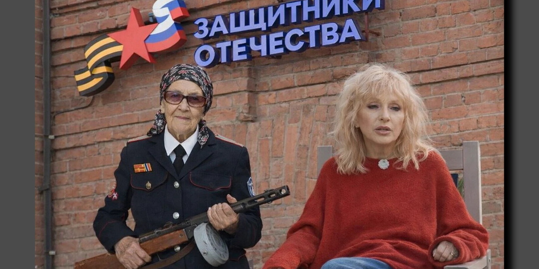 Месть есаульской жены: как 86-летняя Анастасия Никифоровна решила наказать Аллу Пугачёву