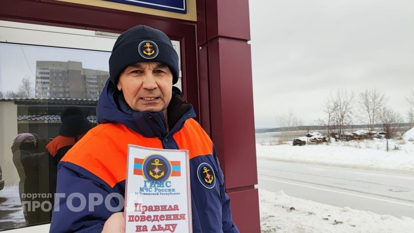    фото "Про Город"