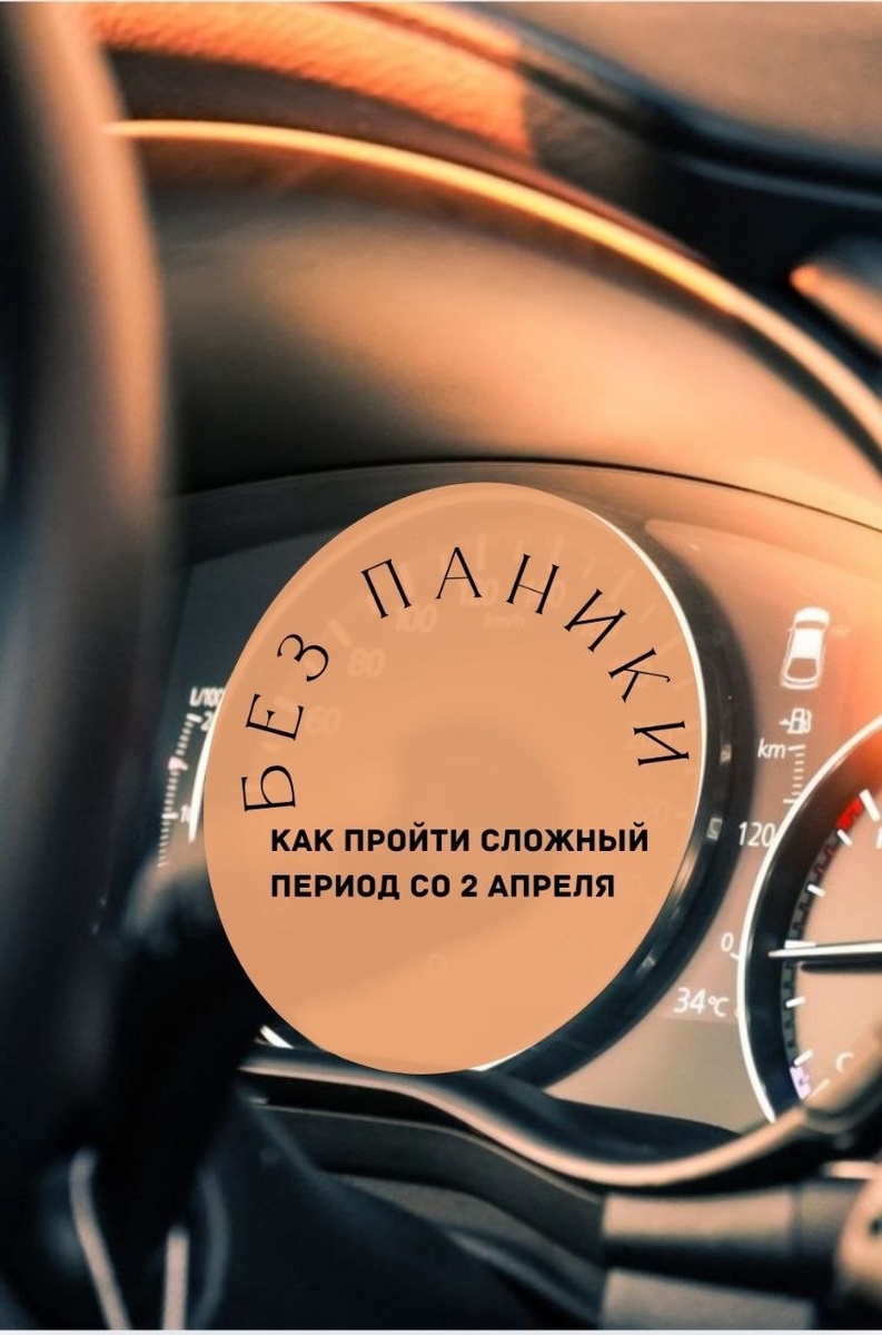 Опасная комбинация Марса и Сатурна: 3 правила, чтобы не выгореть и не потерять деньги в апреле.