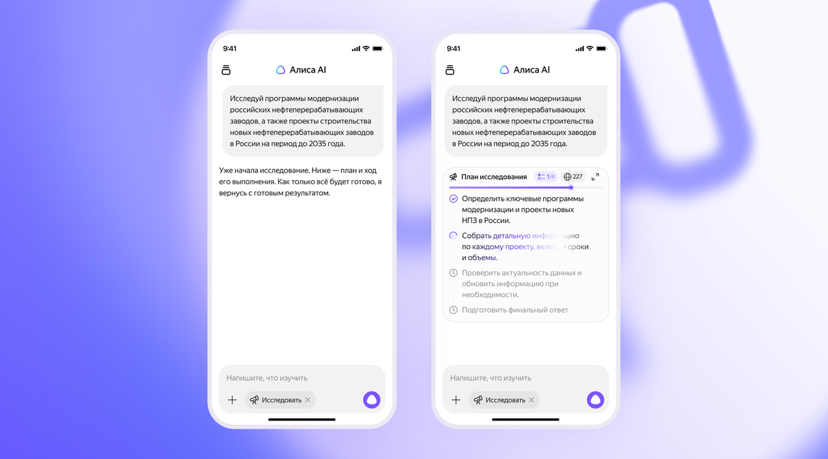 Иллюстрация: Яндекс  📷
