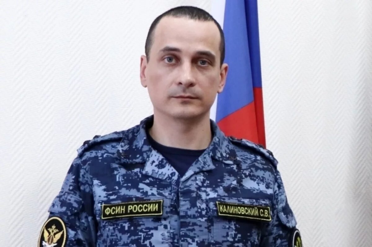    Глава УФСИН по Якутии Калиновский ушел на СВО