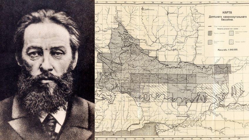 Архив Горного музея