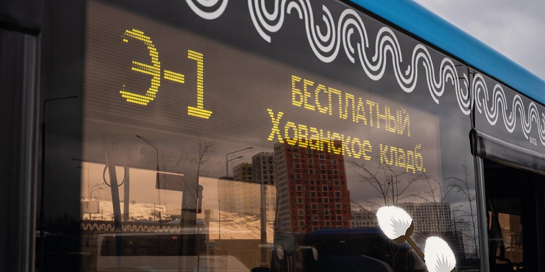 Специальные маршруты в Вербное воскресенье в Москве