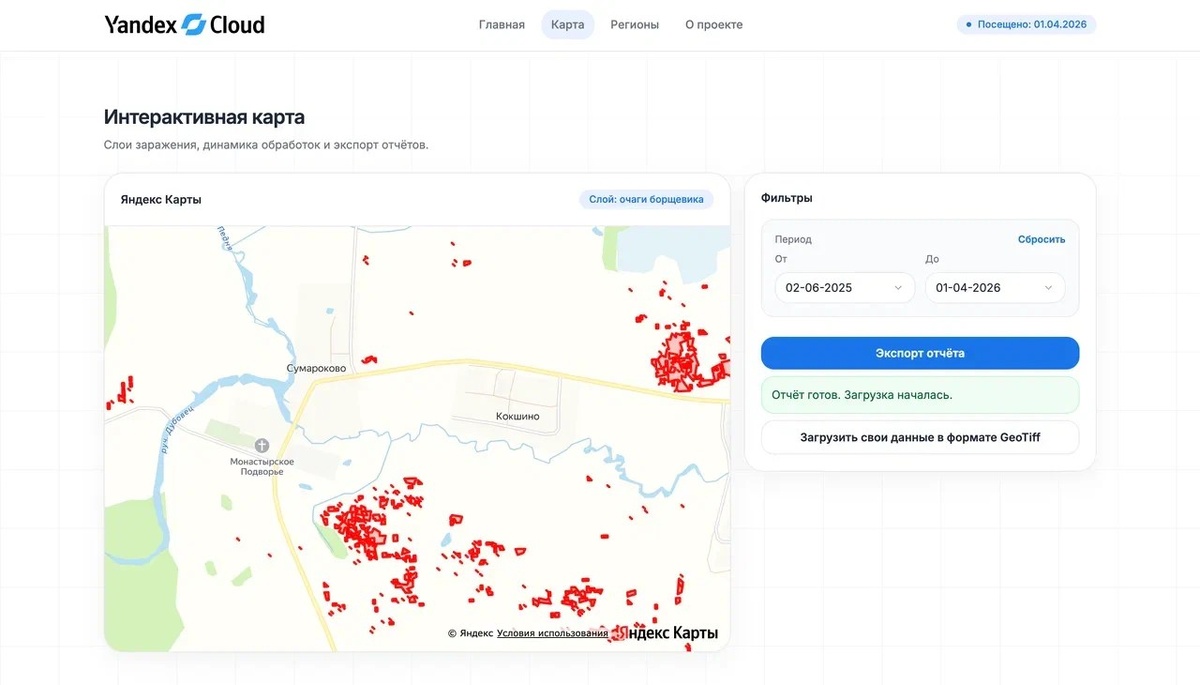 Листайте вправо, чтобы увидеть больше изображений