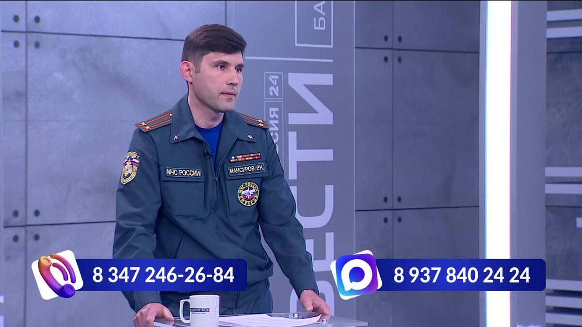    Разиль Мансуров: «Паводок в Башкортостане начался на две недели раньше прогнозируемых сроков»