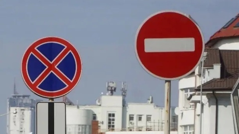 В Брянске установят запрещающие дорожные знаки