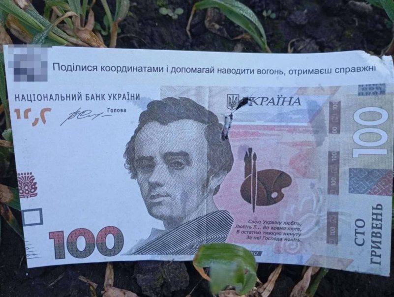     фото - тг-канал Ополчение-Рыльск-Медведь