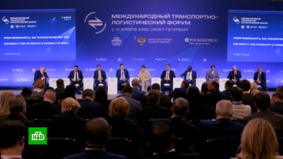    Развитие транспортной системы в эпоху перемен обсуждают на форуме в Петербурге