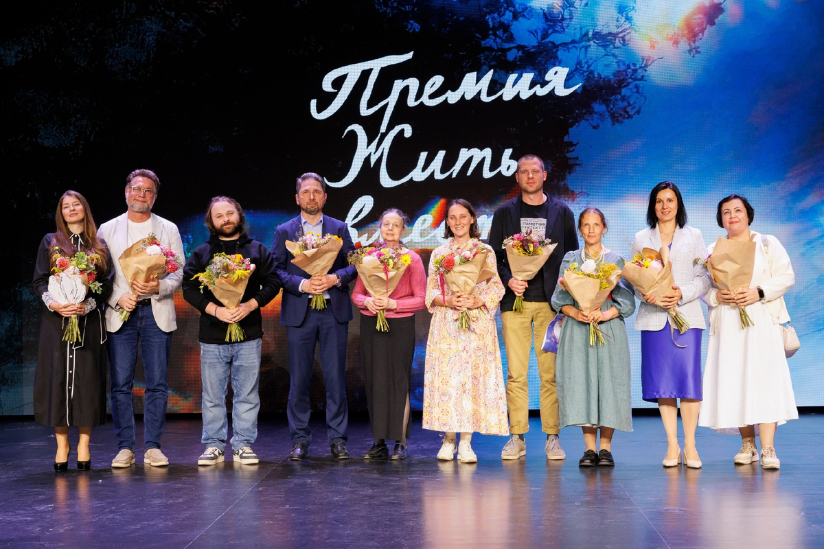 Фото из официального сообщества премии в «Вконтакте»