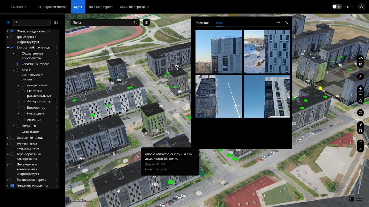     Интерфейс платформы на примере цифрового двойника Иннополиса