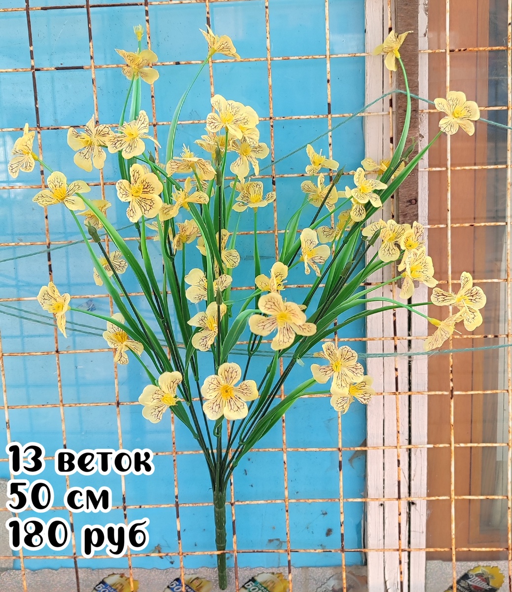 Осталось 4 шт - 2 жёлтые, кремовая и бледно розовая. Их используют как добавку к крупноцветковым букетам