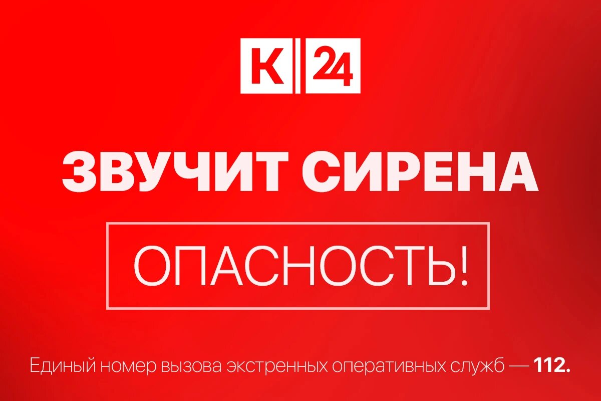    Фото «Кубань 24»