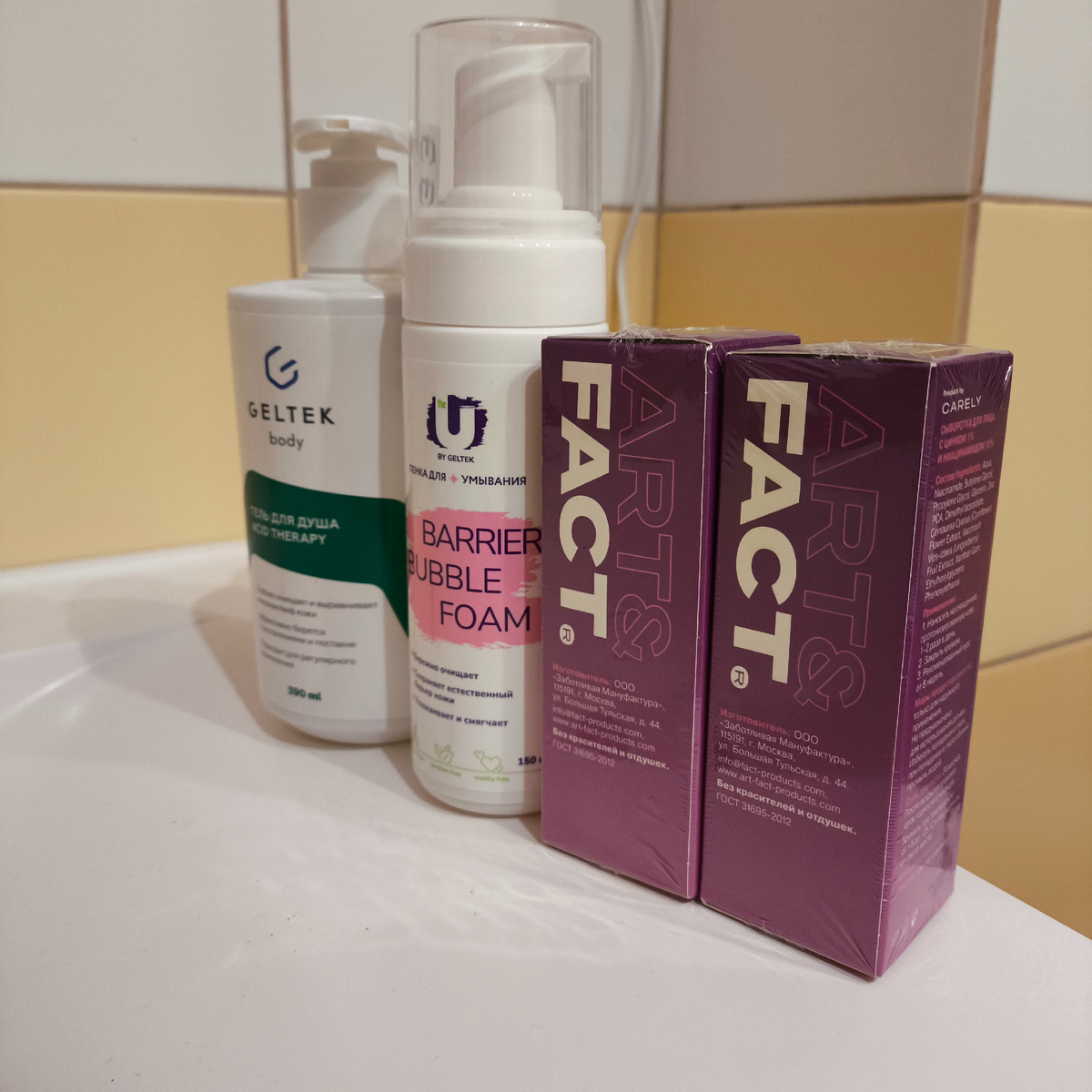 Запасы на пару месяцев