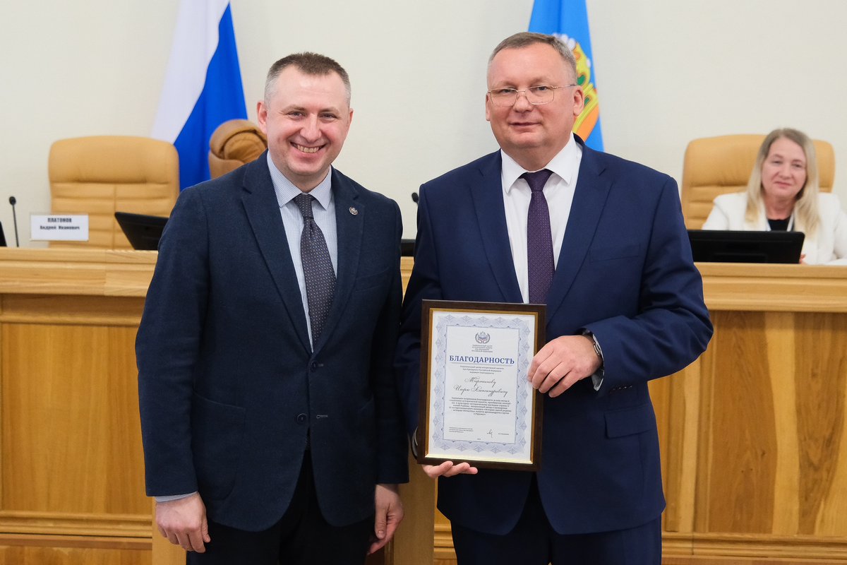    Фото: Дума Астраханской области, источник: astroblduma.ru