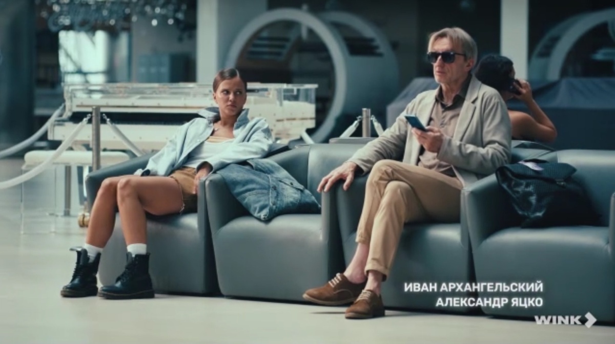 Скрин из фильма