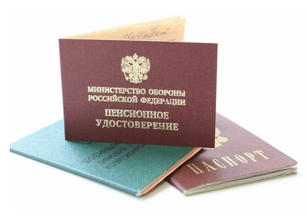 С 1 апреля проиндексированы социальные пенсии, что в свою очередь привело к повышению надбавок к военной пенсии.