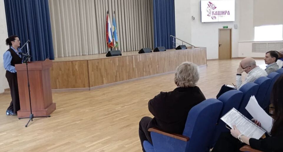    Управление Росреестра по Московской области