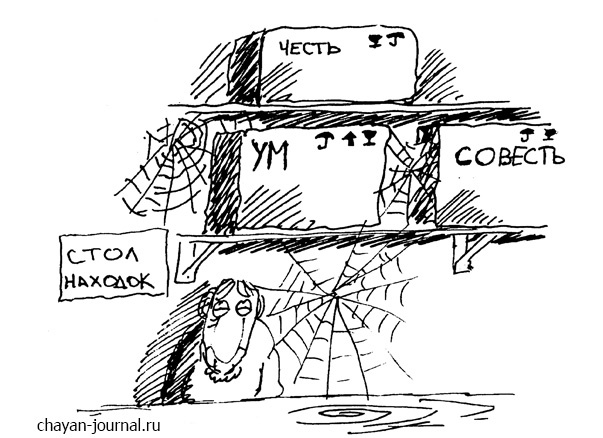 Художник Виктор Богорад